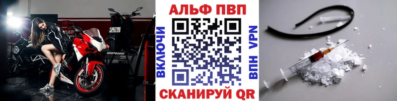 Где купить наркоту Чадан А ПВП  Меф  Каннабис  COCAIN 