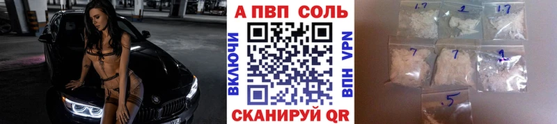 купить наркоту  Чадан  Альфа ПВП СК КРИС 