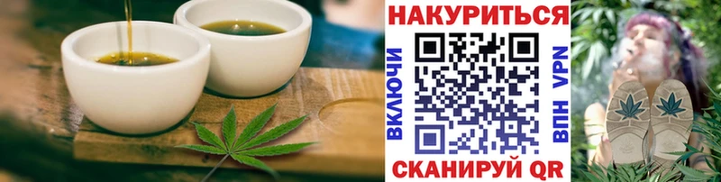 Cannafood конопля  Чадан 