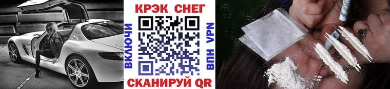 COCAIN Боливия купить наркотик omg как войти Чадан