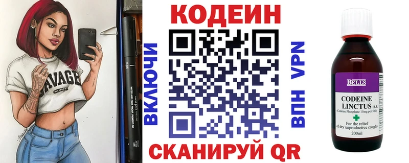 дарк нет как зайти  Чадан  Codein Purple Drank 
