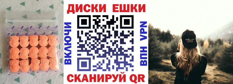 Экстази Punisher  Чадан 