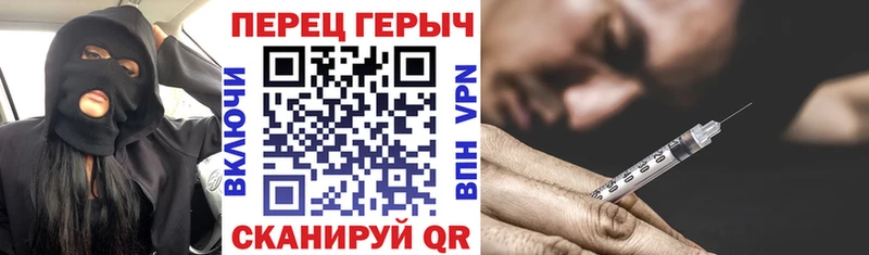 ссылка на мегу ссылка дарнет шоп Чадан ГЕРОИН хмурый