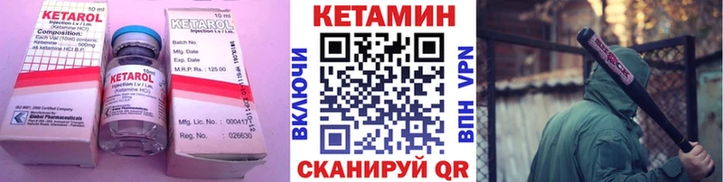 kraken вход  наркотики  мориарти официальный сайт  КЕТАМИН VHQ  Чадан 
