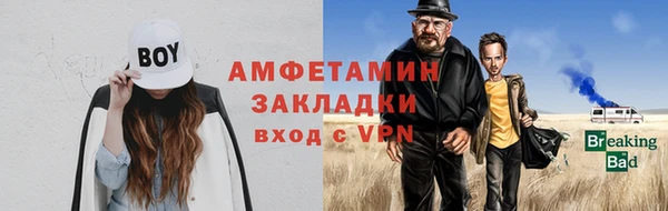 герыч Алзамай