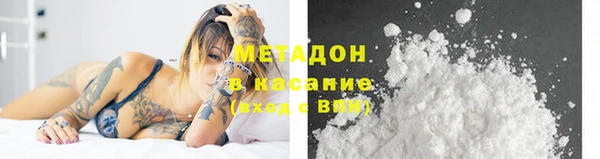ПСИЛОЦИБИНОВЫЕ ГРИБЫ Михайловск