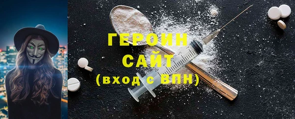 герыч Алзамай