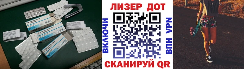 Лсд 25 экстази ecstasy Чадан