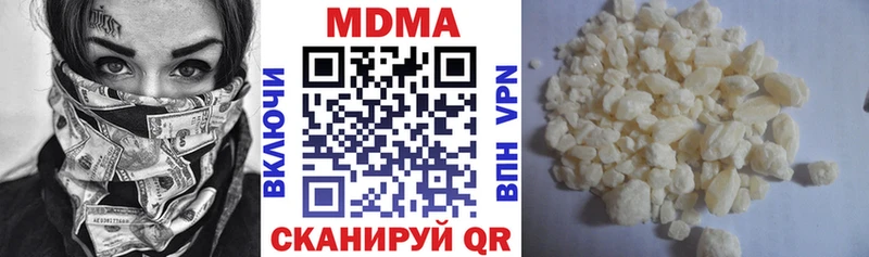как найти наркотики  Чадан  МДМА кристаллы 