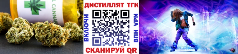 где купить наркоту  Чадан  OMG рабочий сайт  Дистиллят ТГК гашишное масло 