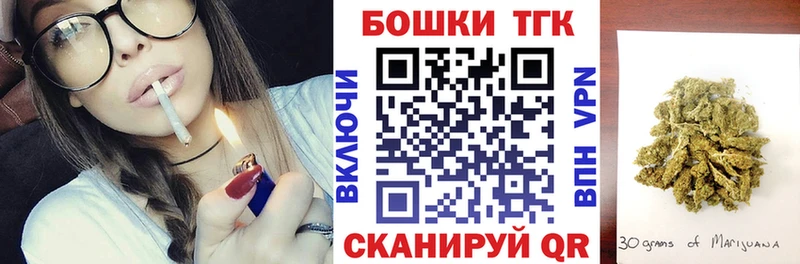 Конопля семена  наркошоп  Чадан 